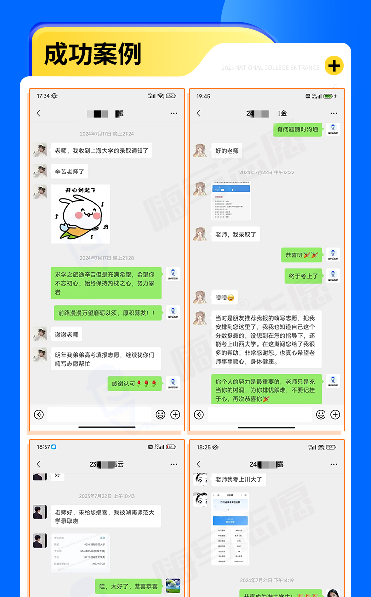 25专家1对1定制无忧版_20.jpg