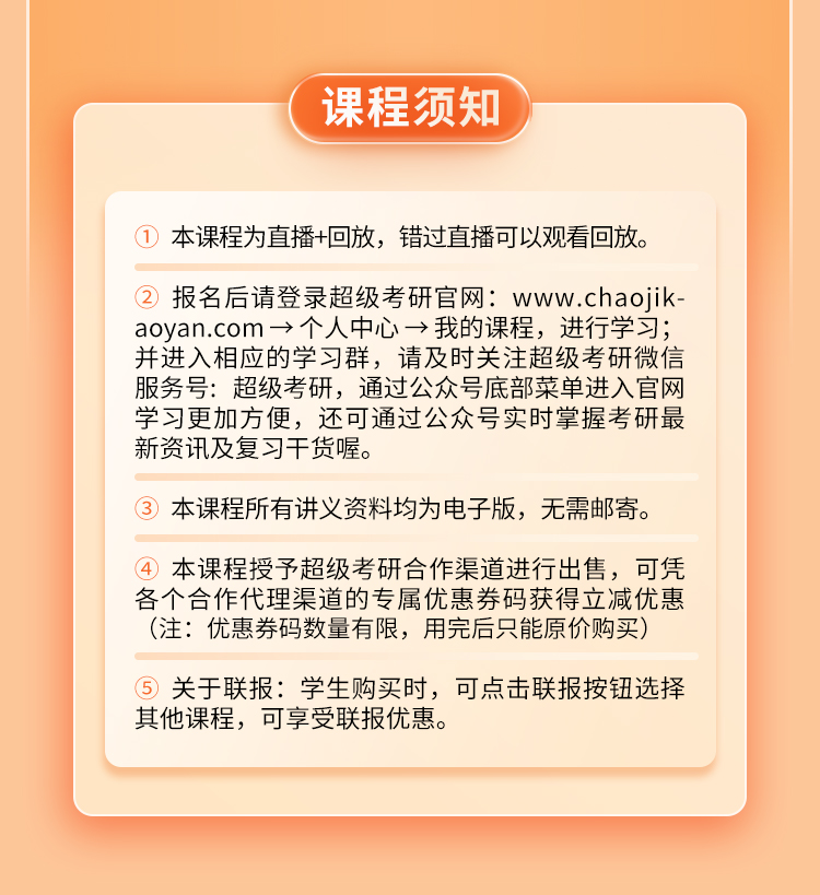 26政治高分答题模板班B_16.jpg
