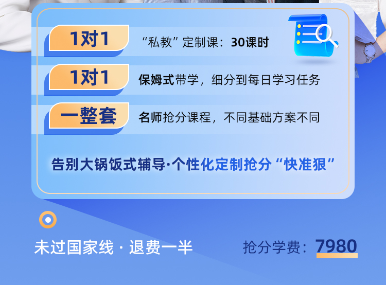 管综199私教A_02.jpg