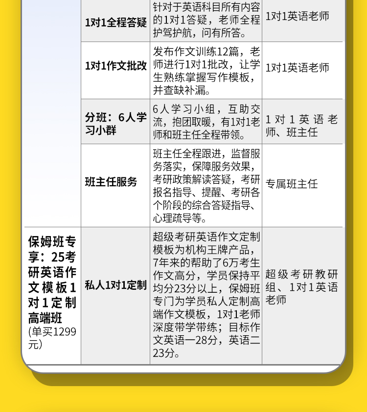 25英语_05.jpg