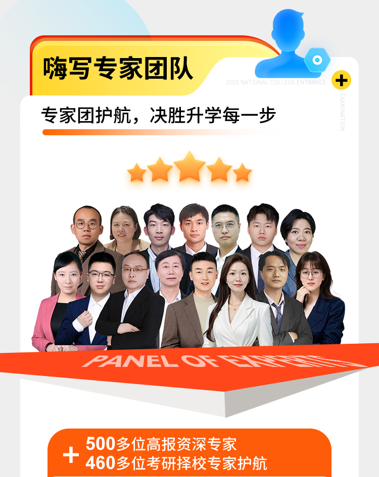 25专家1对1旗舰版_11.jpg