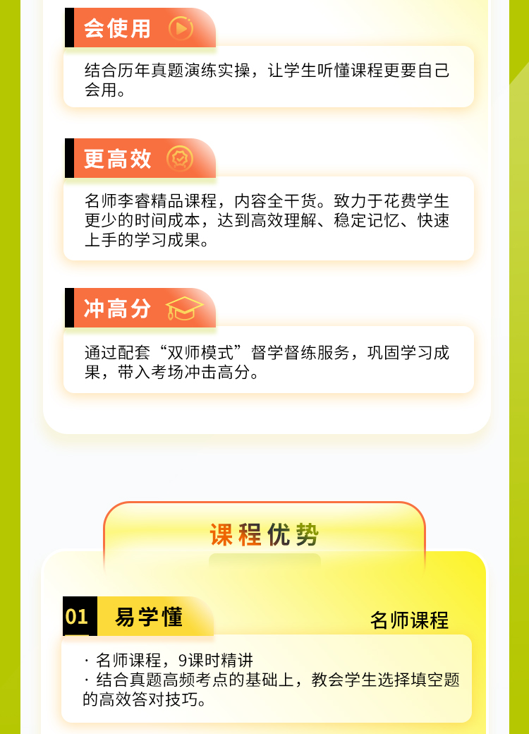 24数学选择填空_04.jpg