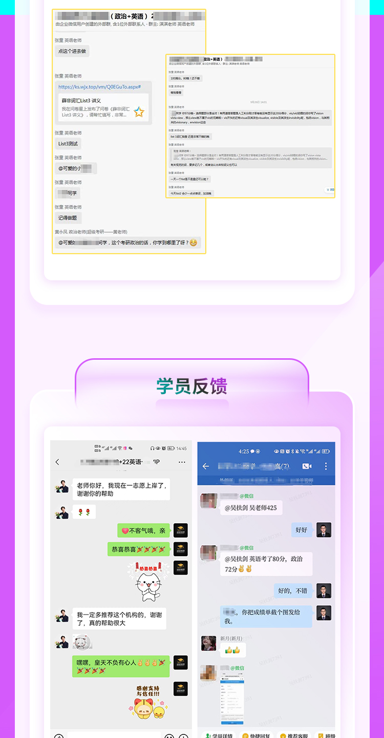 24英语小三门_09.jpg
