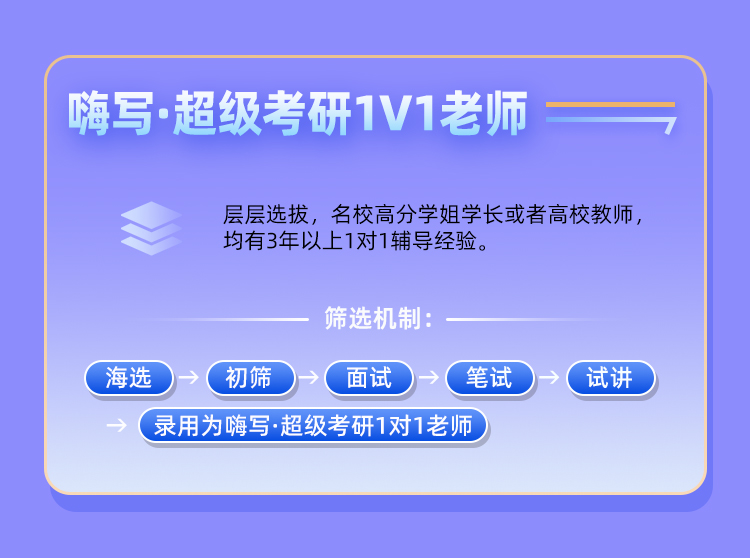 26考研408协议上岸班B_09.jpg