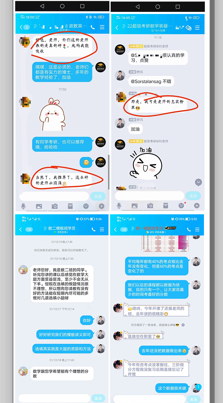 24数学保姆班_12.jpg