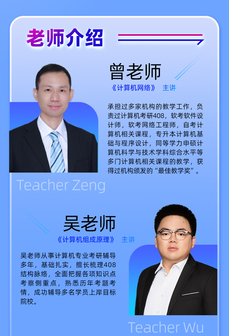 26考研4081对1抢分保姆班B_07.jpg