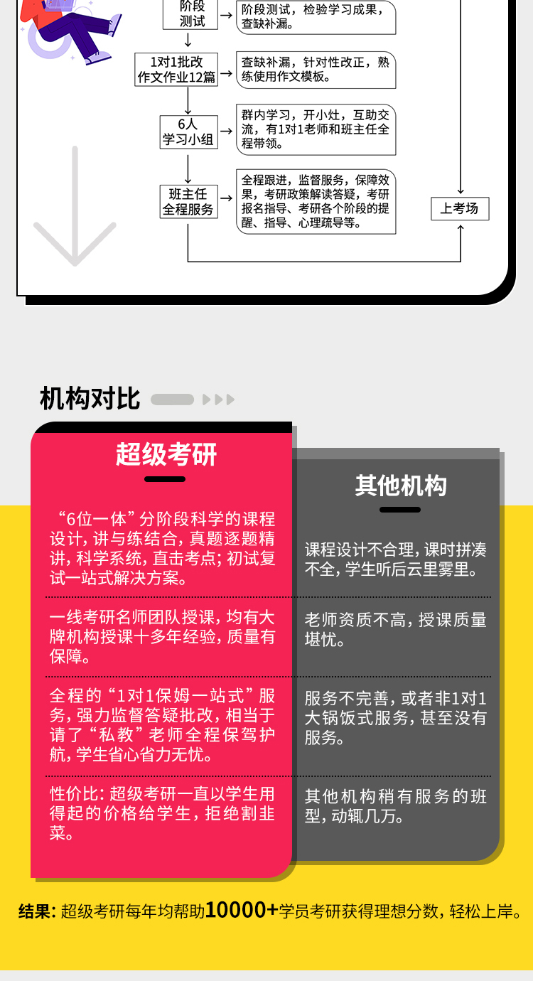 2025全科B_09.jpg