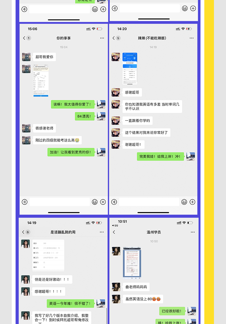 23英语口语训练班_06.jpg