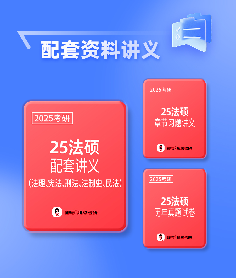 法硕非法学保姆B_05.jpg