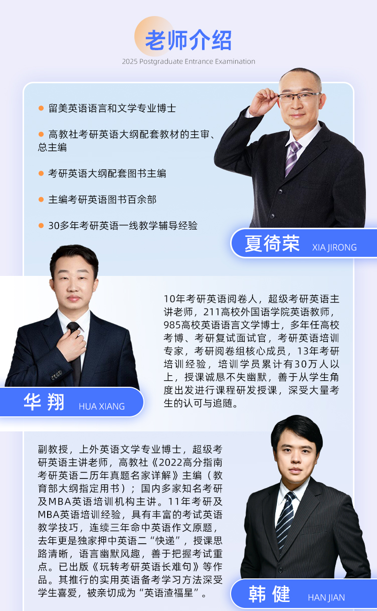 26英语私教B_07.jpg