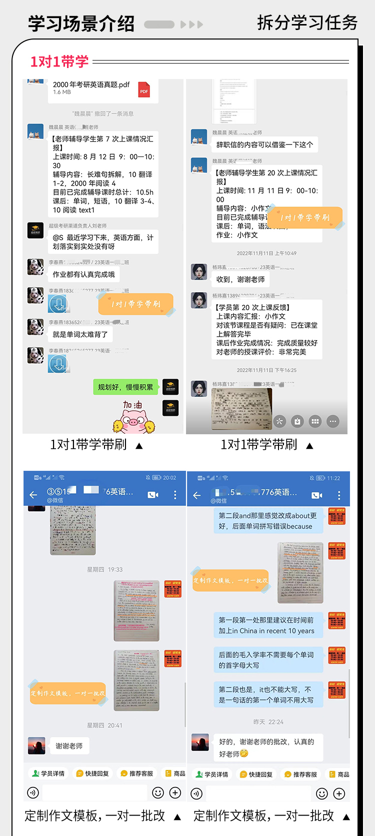 2024考研全科A_09.jpg