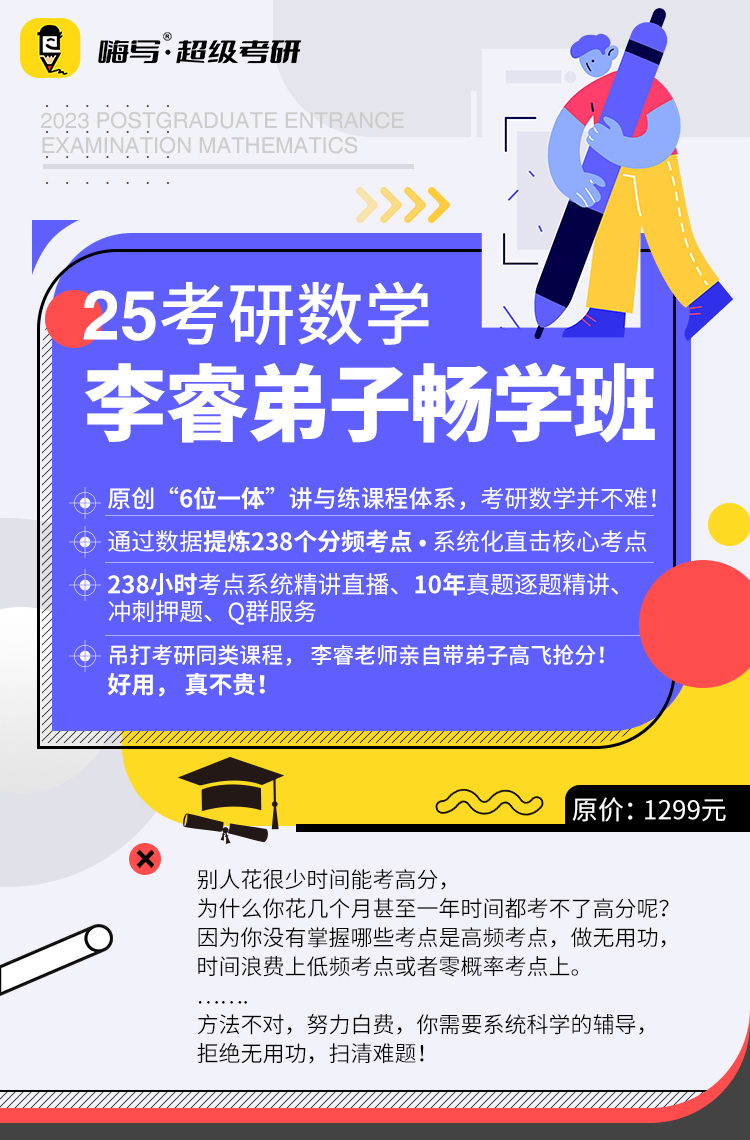 25数学畅学_01.jpg