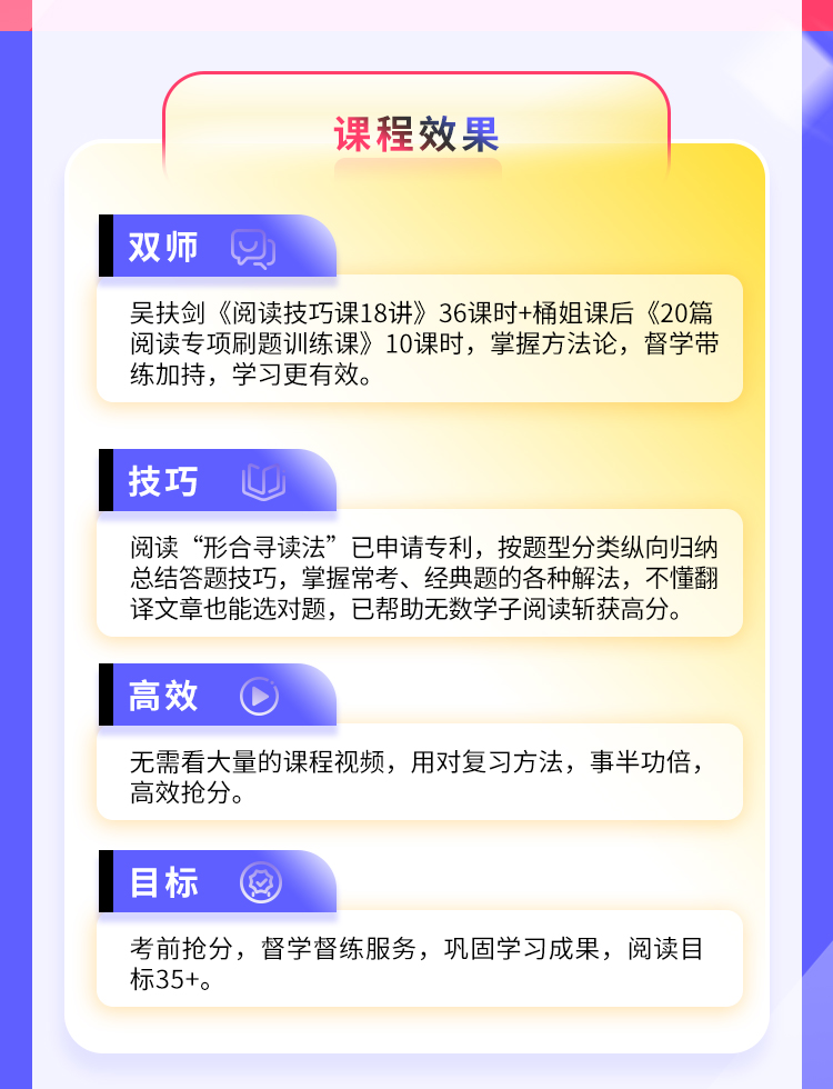24阅读理解_03.jpg