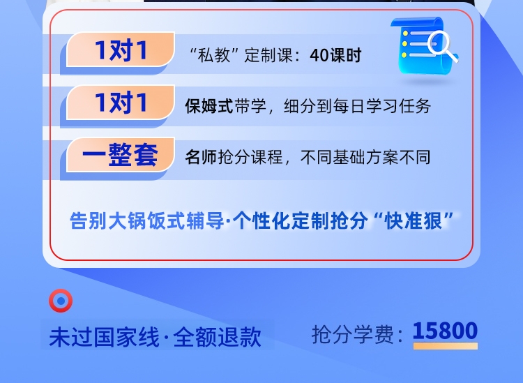 法硕非法学私教A_02.jpg