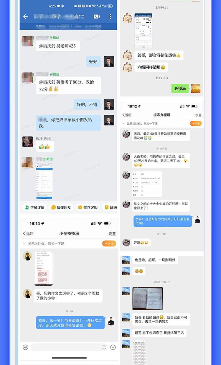 26英语半年抢分保姆班B_03.jpg