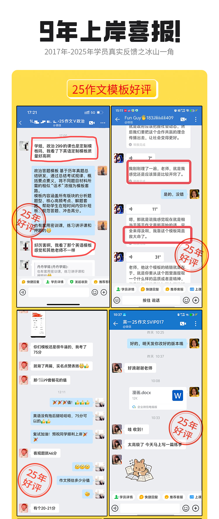 26考研英语作文SVIPA_06.jpg