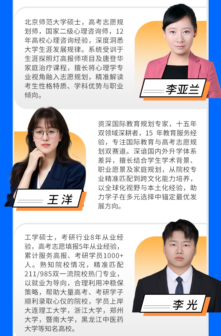 25专家1对1定制旗舰版_17.jpg