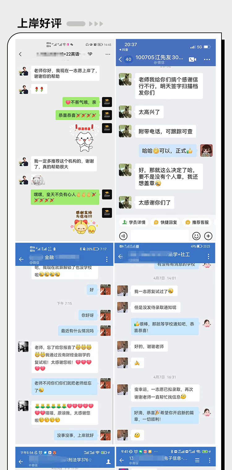 2024考研全科B_04.jpg