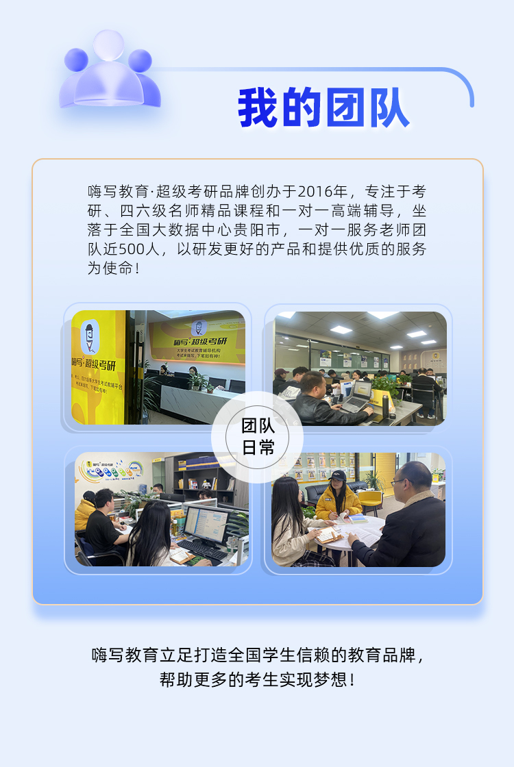 教育综合311私教B_11.jpg