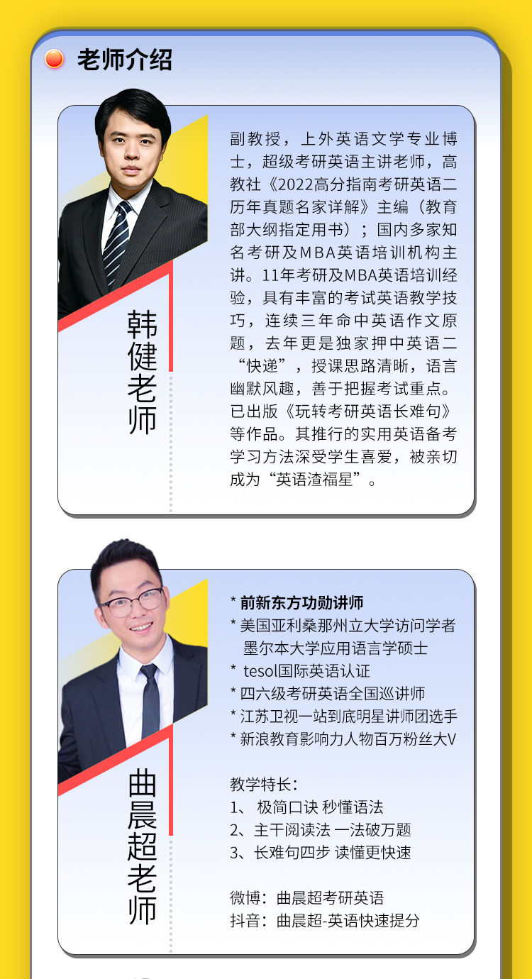 24英语保姆班_16.jpg