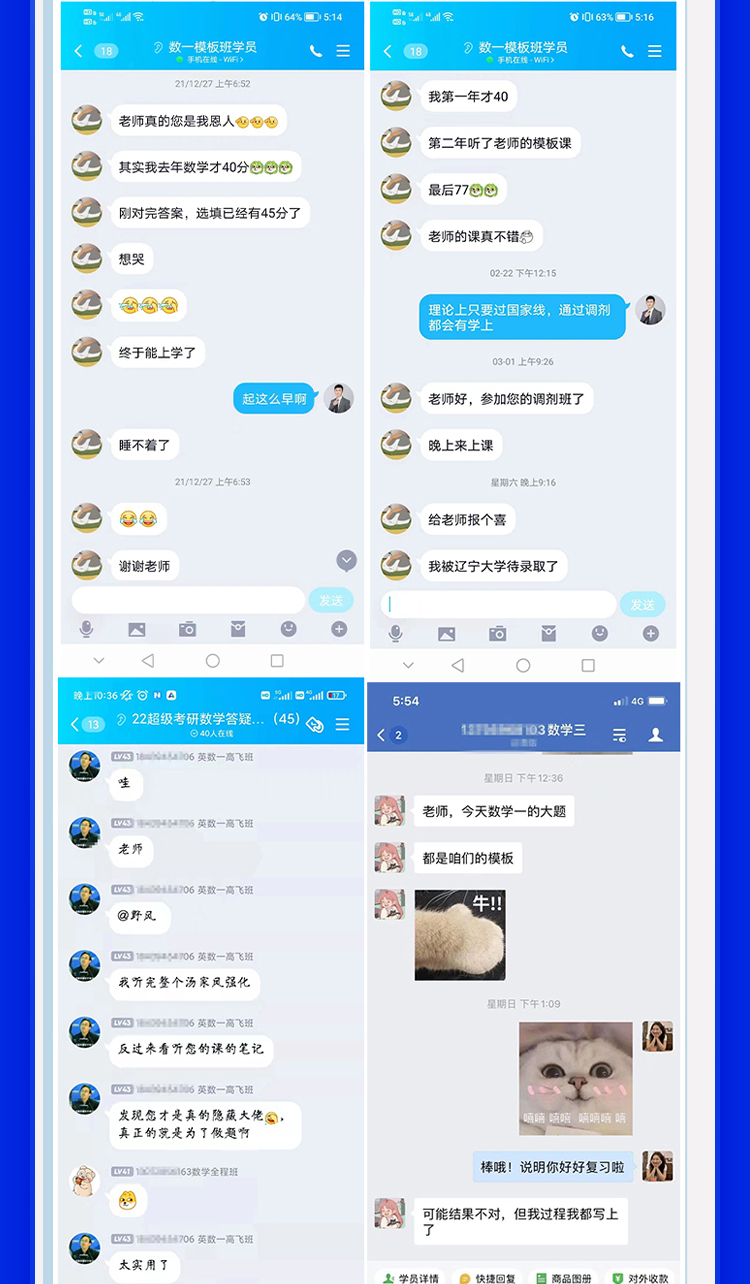 25数学1对1半年抢分保姆班B_05.jpg