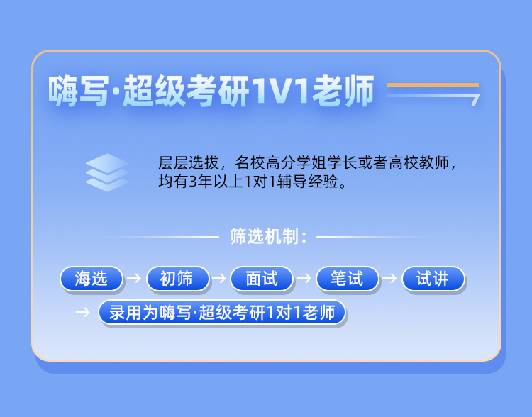 26考研408保姆私教班B_09.jpg