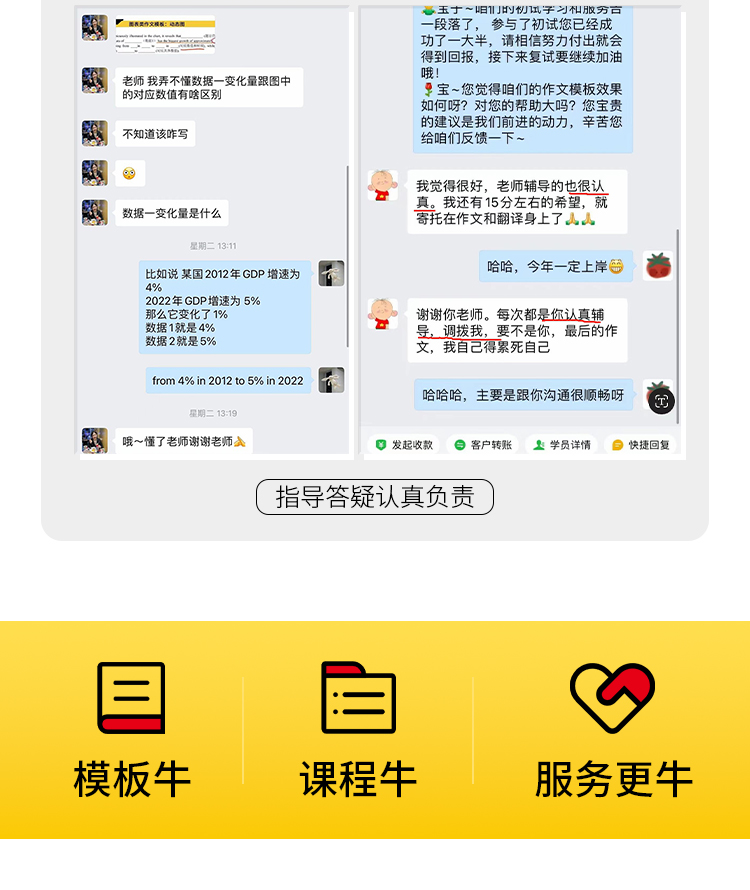 26考研英语作文SVIPB_04.jpg