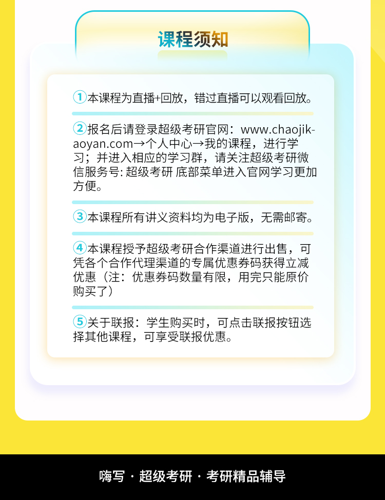 24英语10年真题_10.jpg