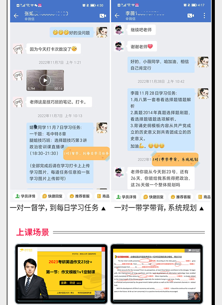 2024考研全科B_01.jpg