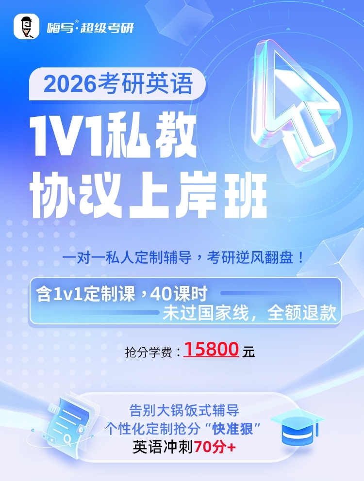 26英语私教A_01.jpg