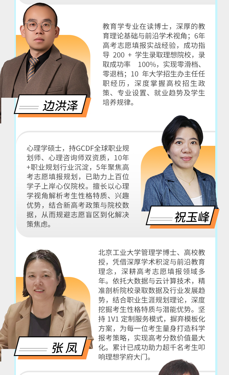 25专家1对1旗舰版_16.jpg