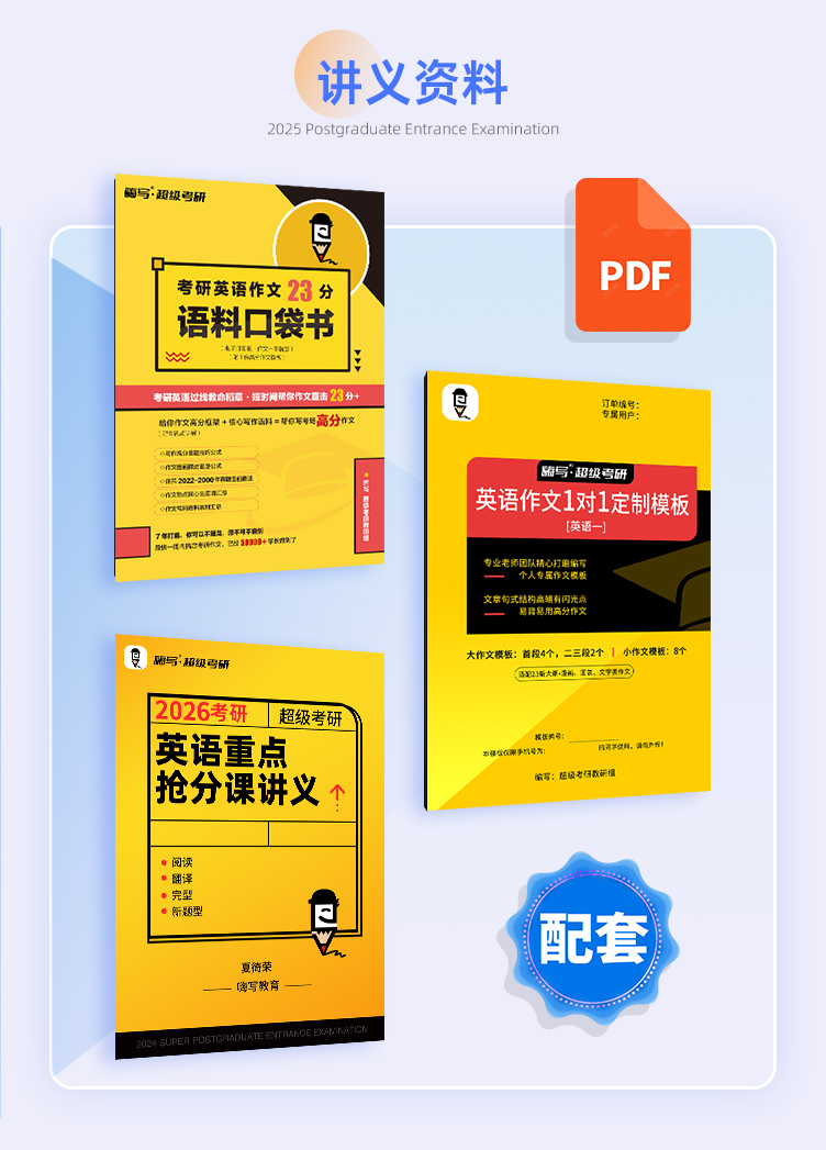 26英语私教B_06.jpg
