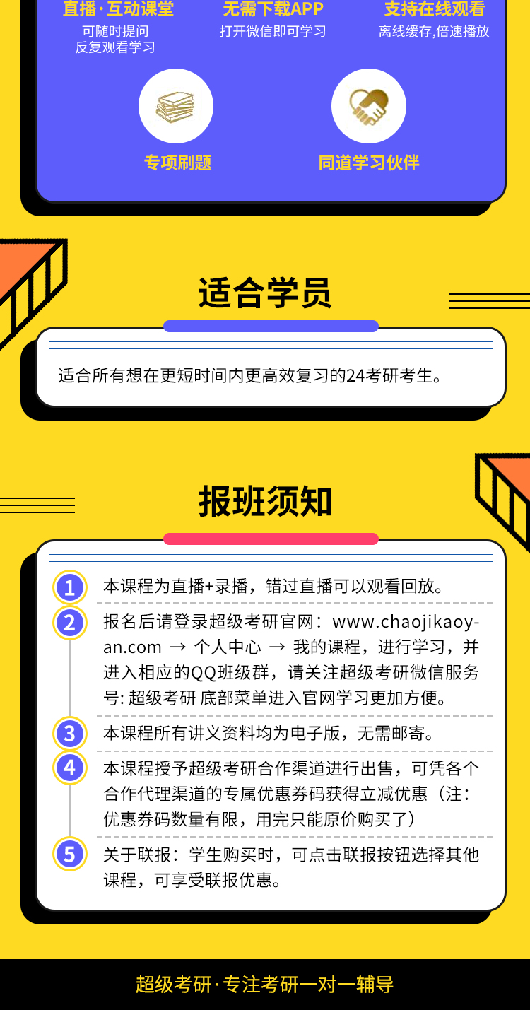 英语畅学N_15.jpg