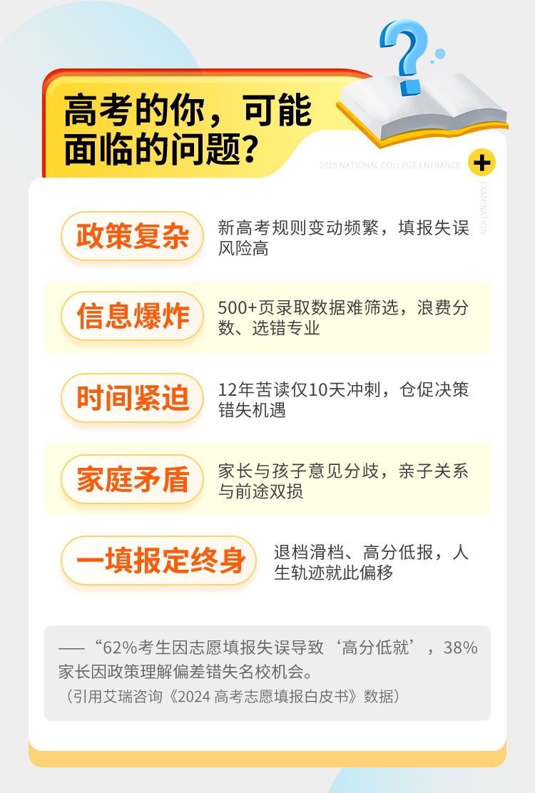 25专家1对1旗舰版_03.jpg