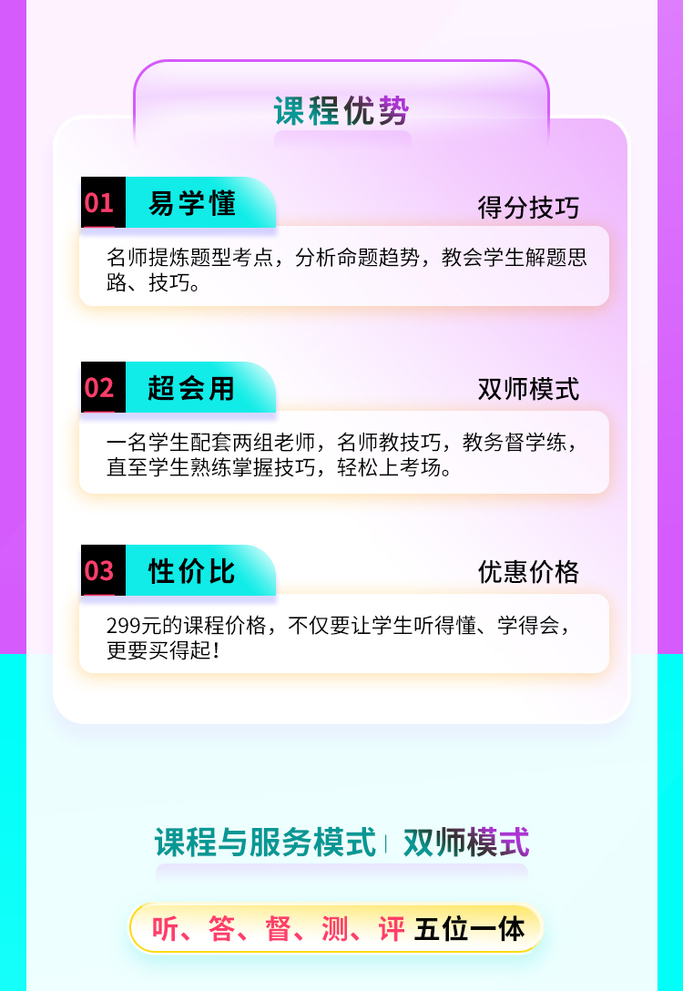 24英语小三门_04.jpg