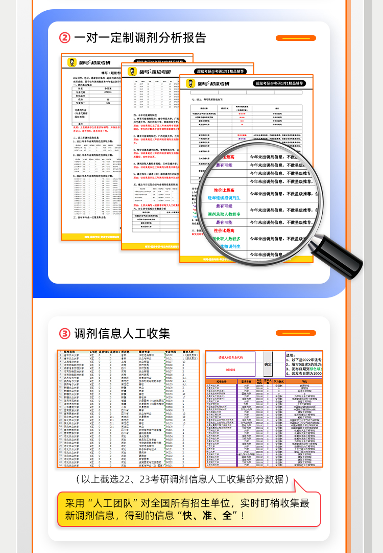 24考研3V1保姆班A_10.jpg