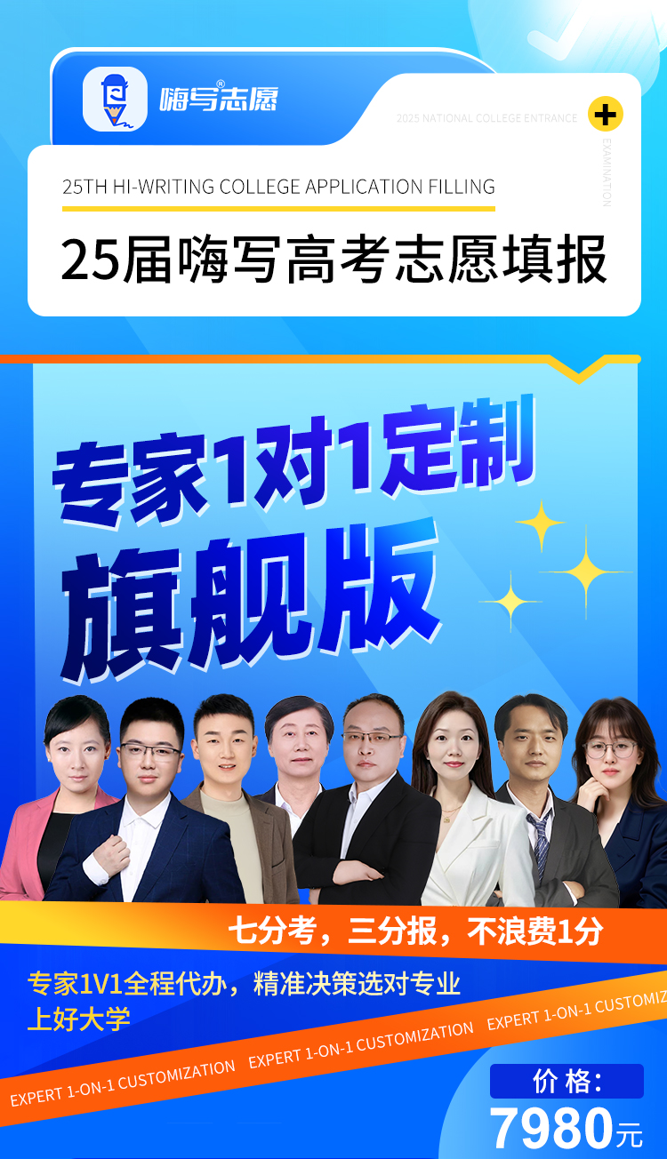 25专家1对1定制旗舰版_01.jpg