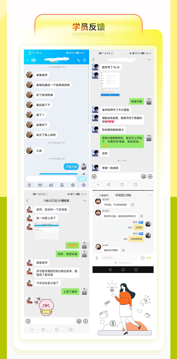 24数学选择填空_08.jpg