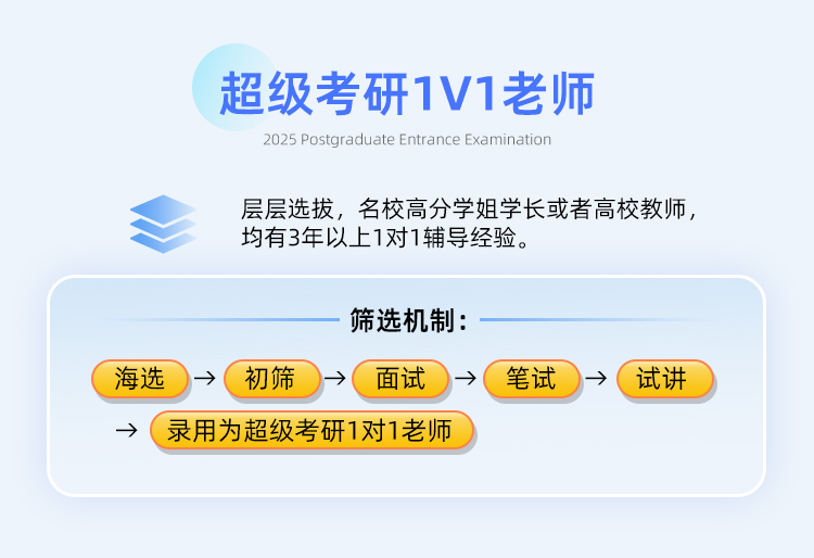 25政治私教B_06.jpg