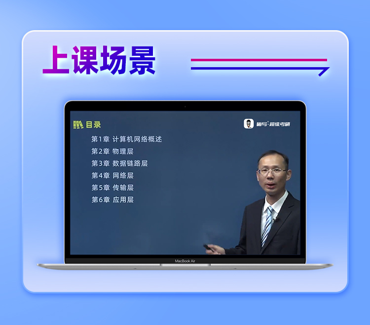 26考研4081对1抢分保姆班B_06.jpg