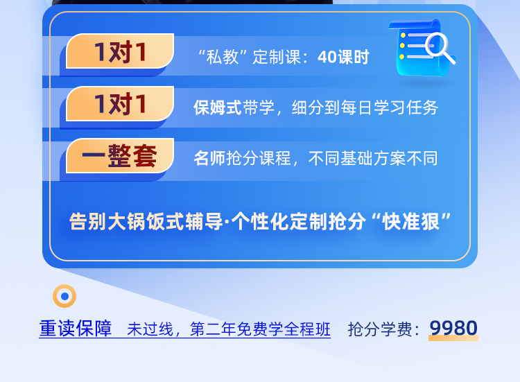 教育综合311私教A_02.jpg