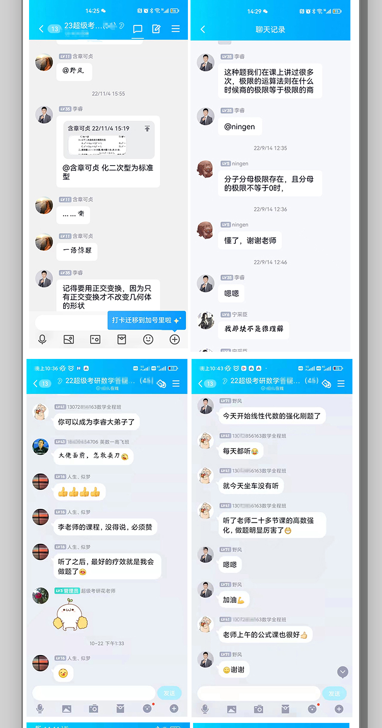 24数学保姆班_10.jpg