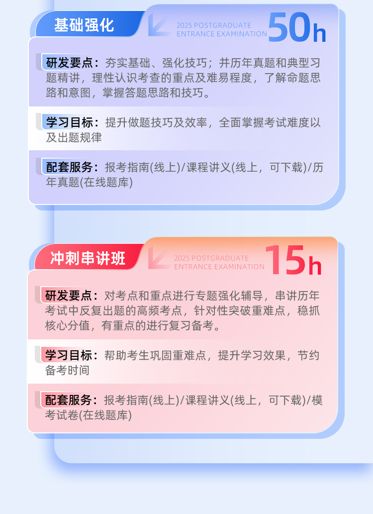 教育综合311私教A_07.jpg
