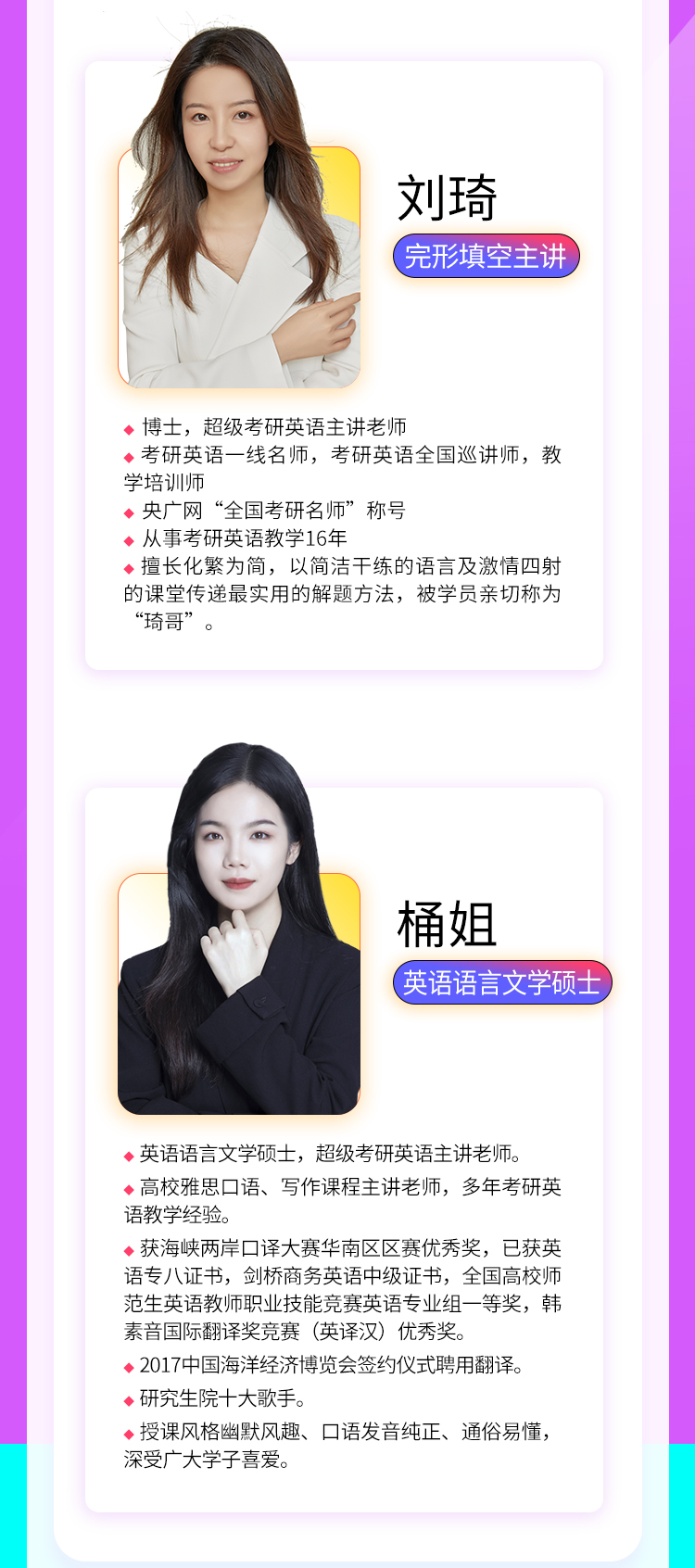 24英语小三门_12.jpg