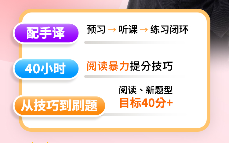 26考研老夏英_02.jpg