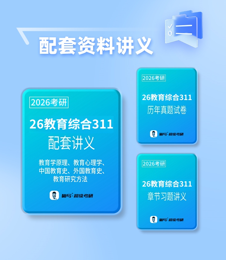 教育综合311保姆B_05.jpg