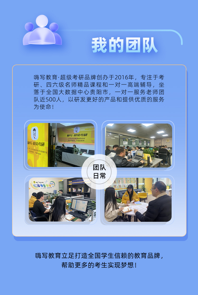 管综199私教B_12.jpg