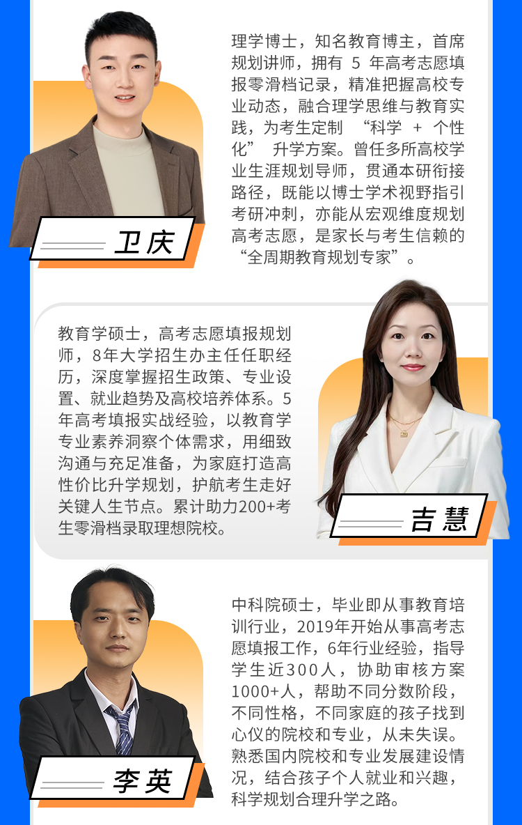 25专家1对1定制无忧版_16.jpg