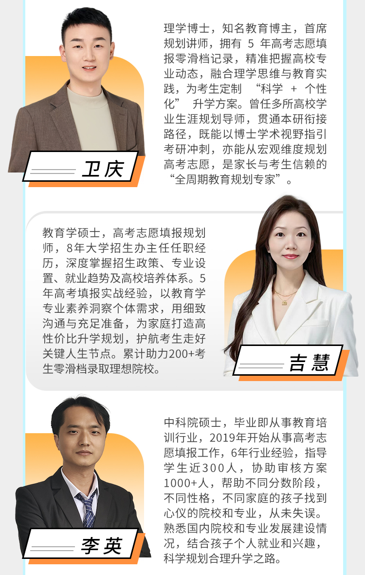 25专家1对1旗舰版_14.jpg