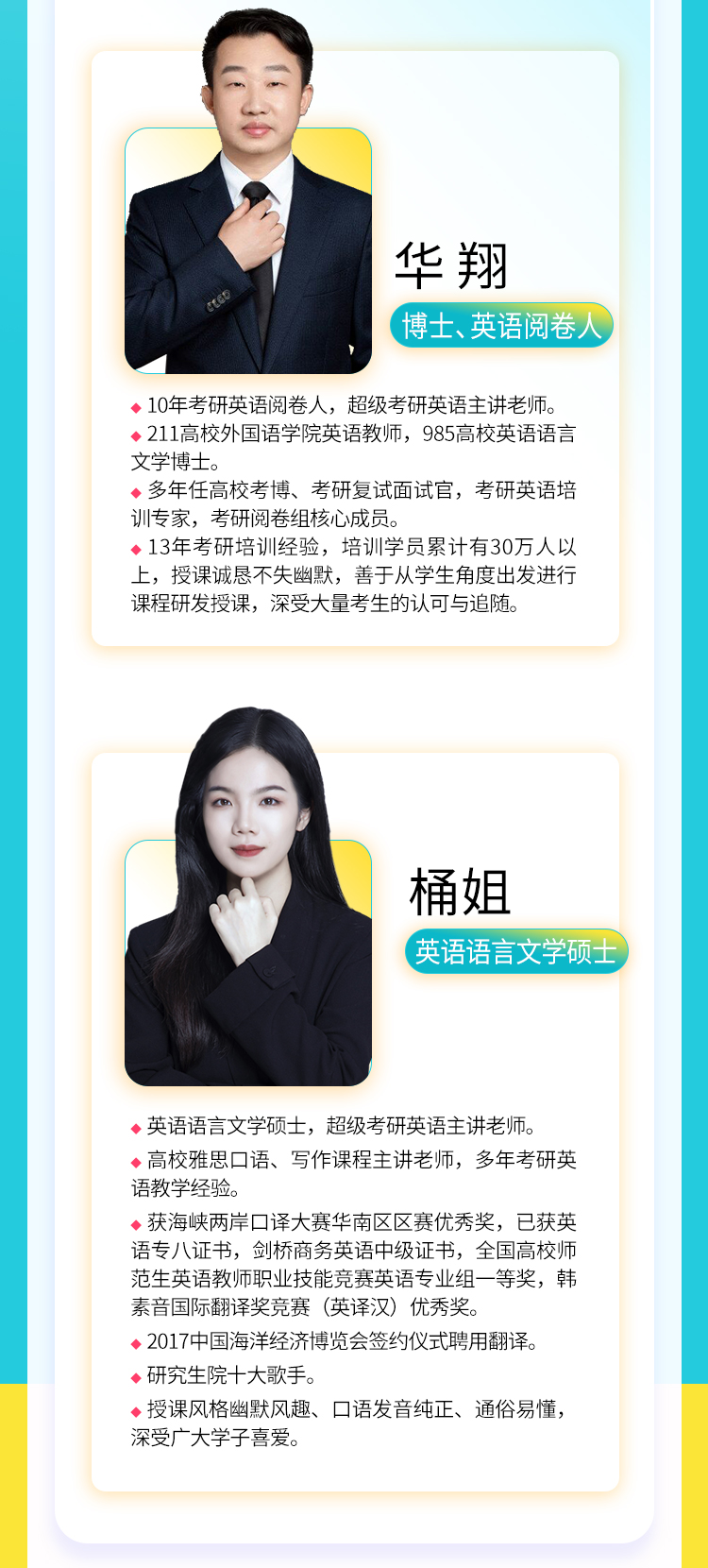 24英语10年真题_08.jpg
